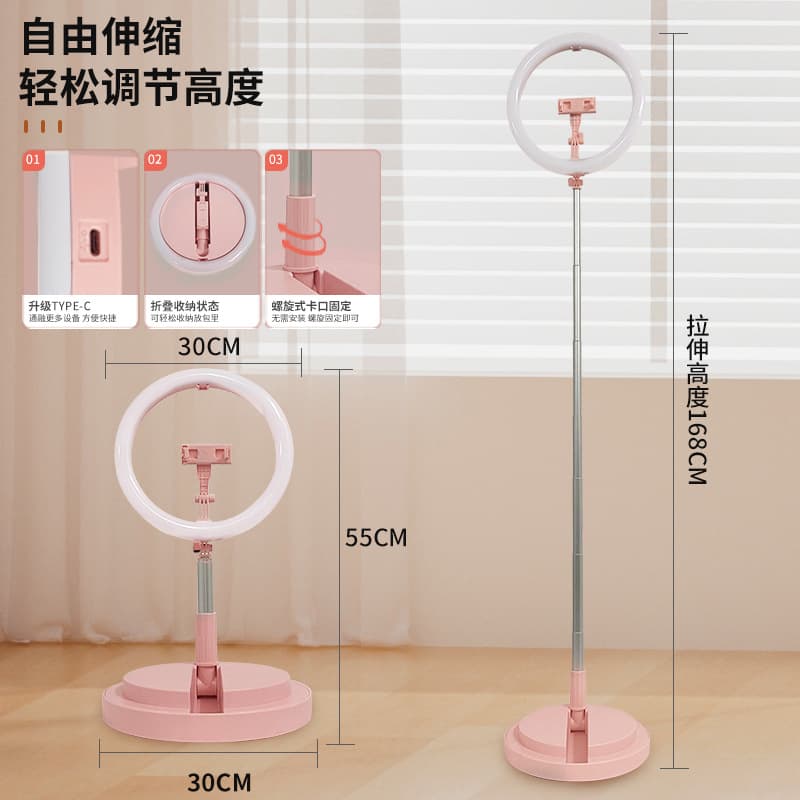 Desktop 12-inch LED Beauty Light RGB Light Telescopic All-in-One Portable Floor Stand Phone Live Streaming Ring Foldable Fill Light