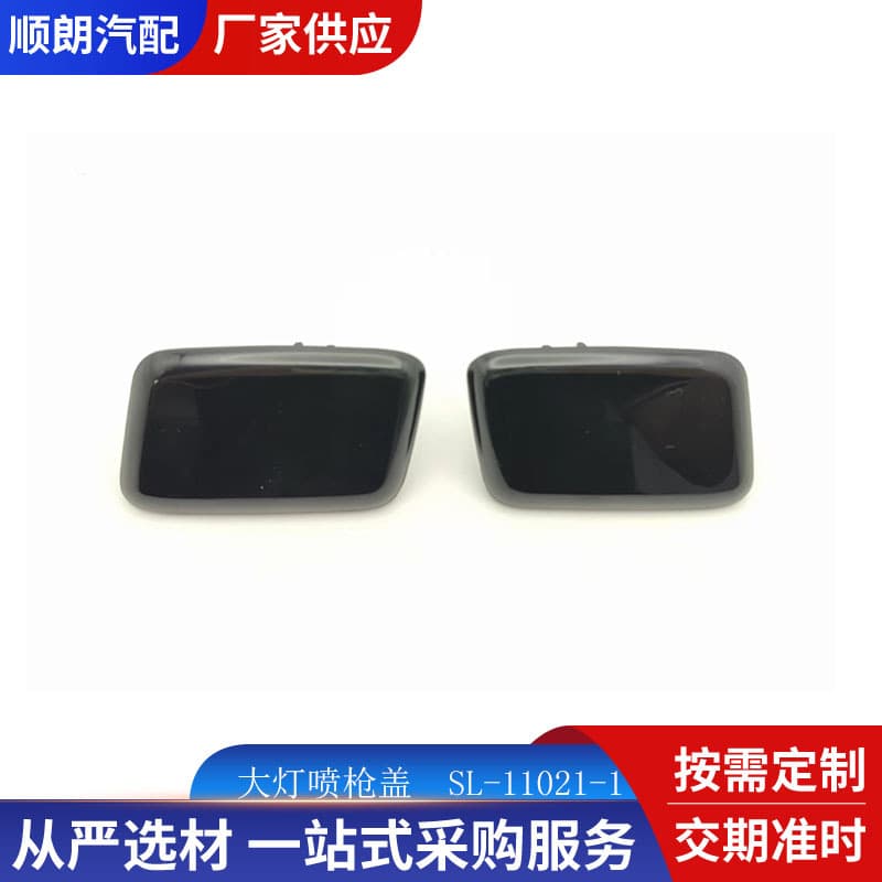 Headlight Washer Cover for Hyundai Kia Front Bumper Washer Cover 98681-B1000 98682-B1000