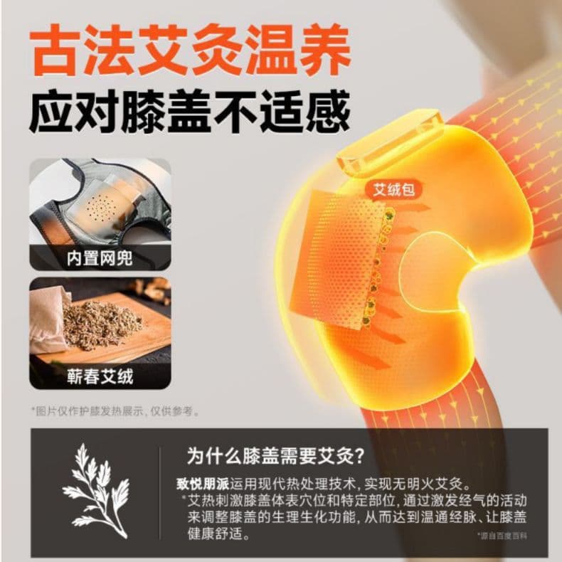 Knee Brace for Physical Therapy, Heating, Hot Compress, Electric Heating, Knee Joint Pain Relief, Warmth for Cold Legs, Heat and Massage