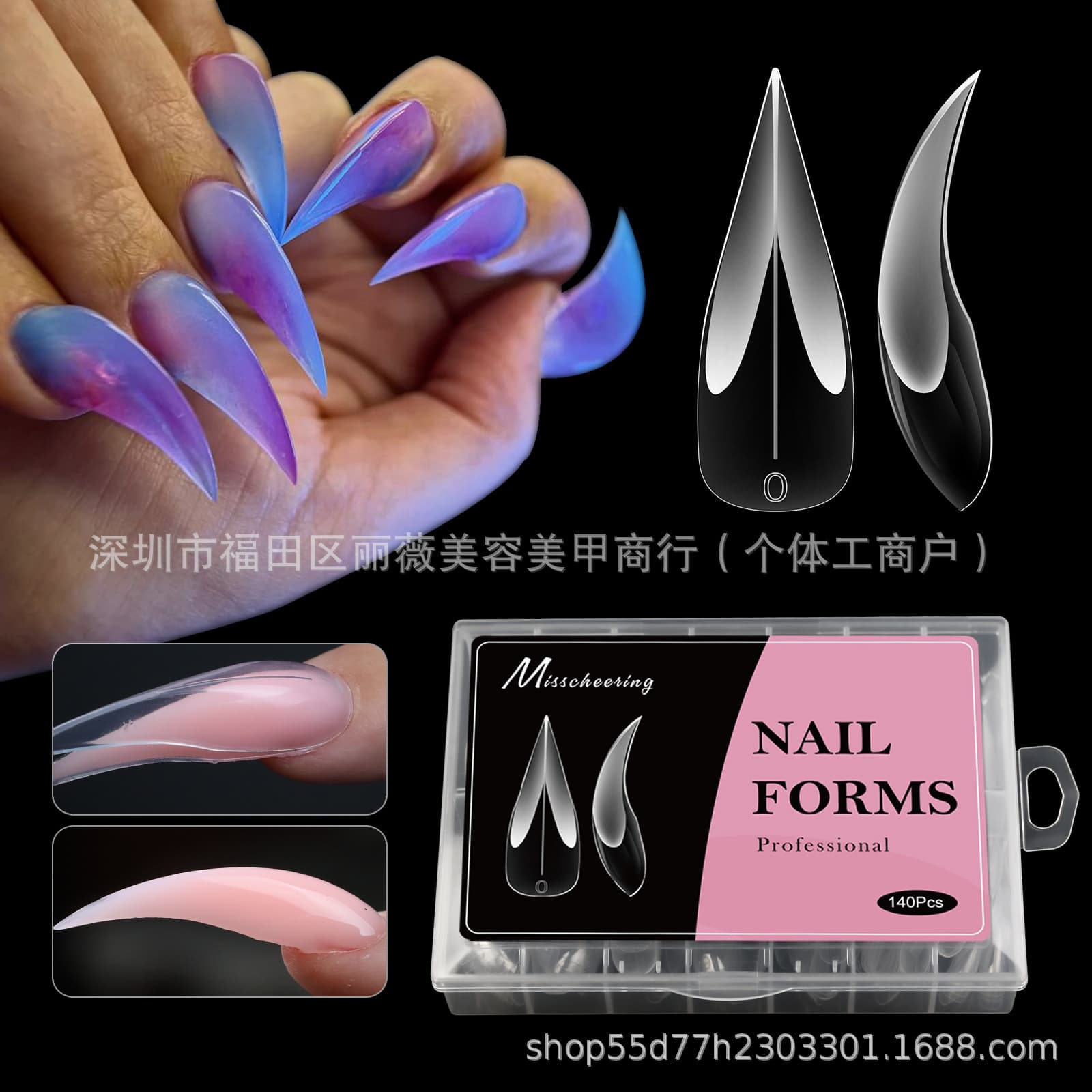Nail Art Crystal Nail Mold Phototherapy Extension Glue Nail Mold Full Coverage Scaled Mold Dragon Claw Wearable Nail