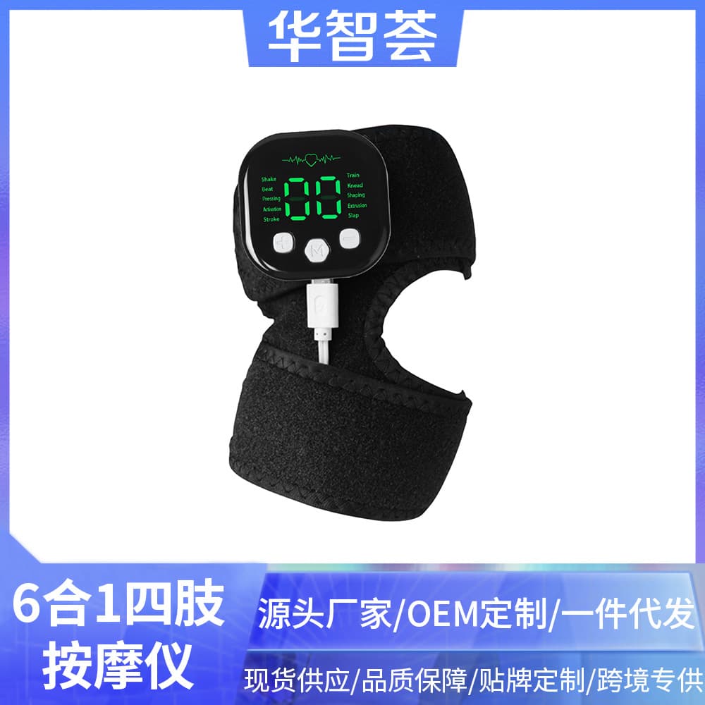 Cross-border 6-in-1 EMS Low-frequency Pulse Massager Hand Training Equipment Home Portable Leg and Foot Massager