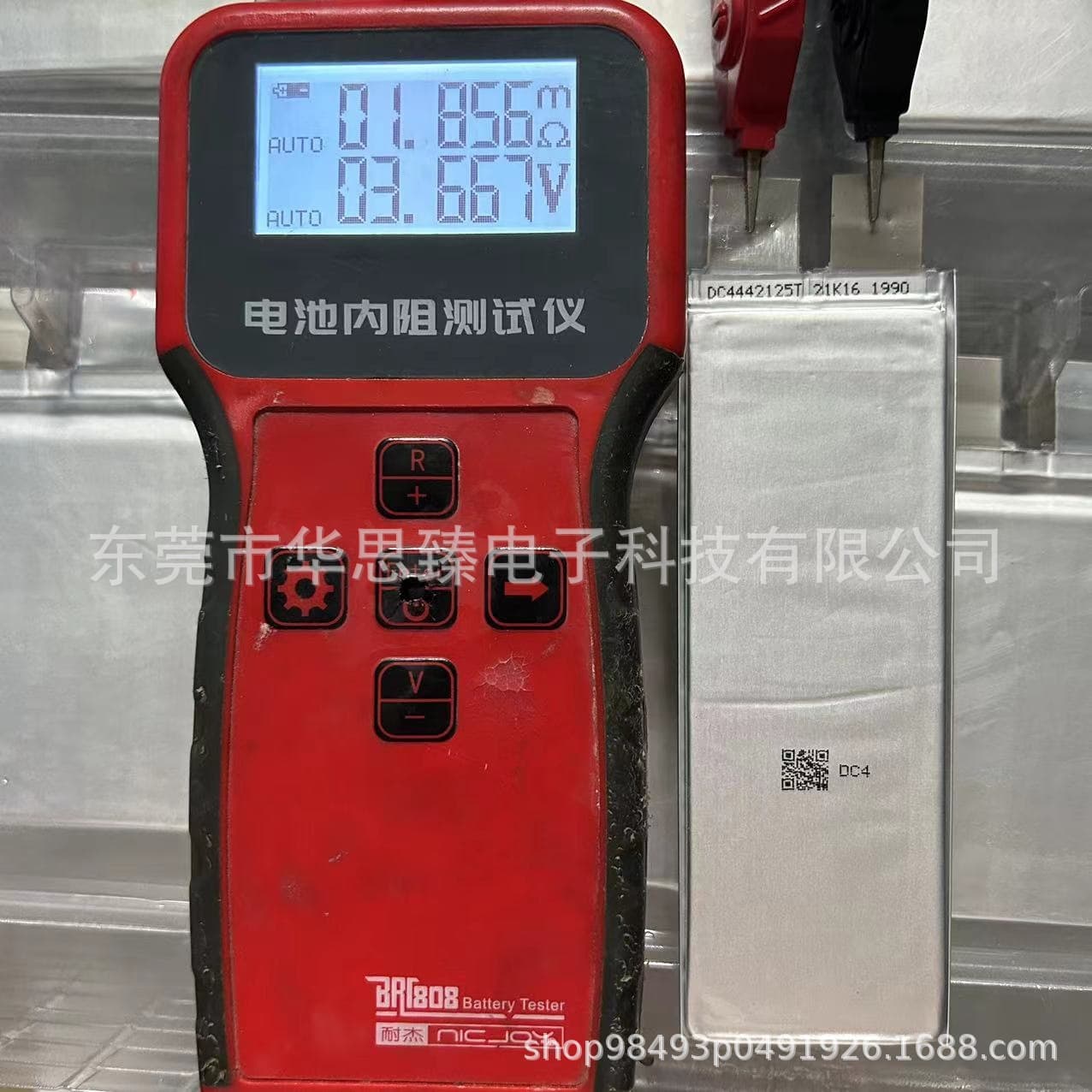 High Rate Lithium Battery 4442125-2000mAh, 3.7V, 35C, Jump Starter, Spot Welder Cell