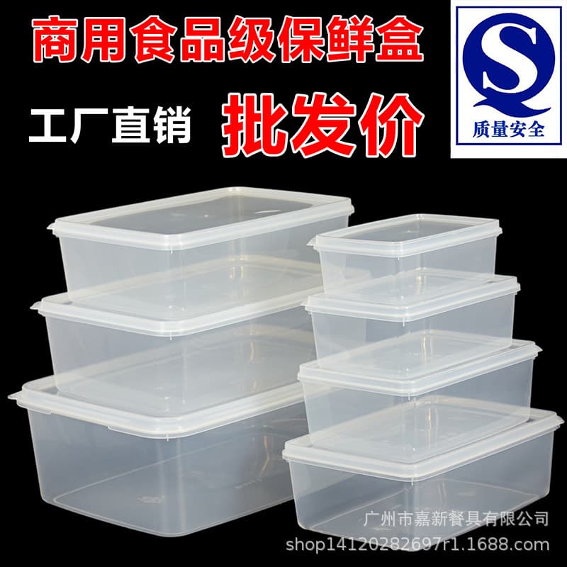 Transparent Food Storage Container, Large Capacity Rectangular PP Food-Grade Plastic Box, Stall/Refrigerator Specific with Lid Organizer