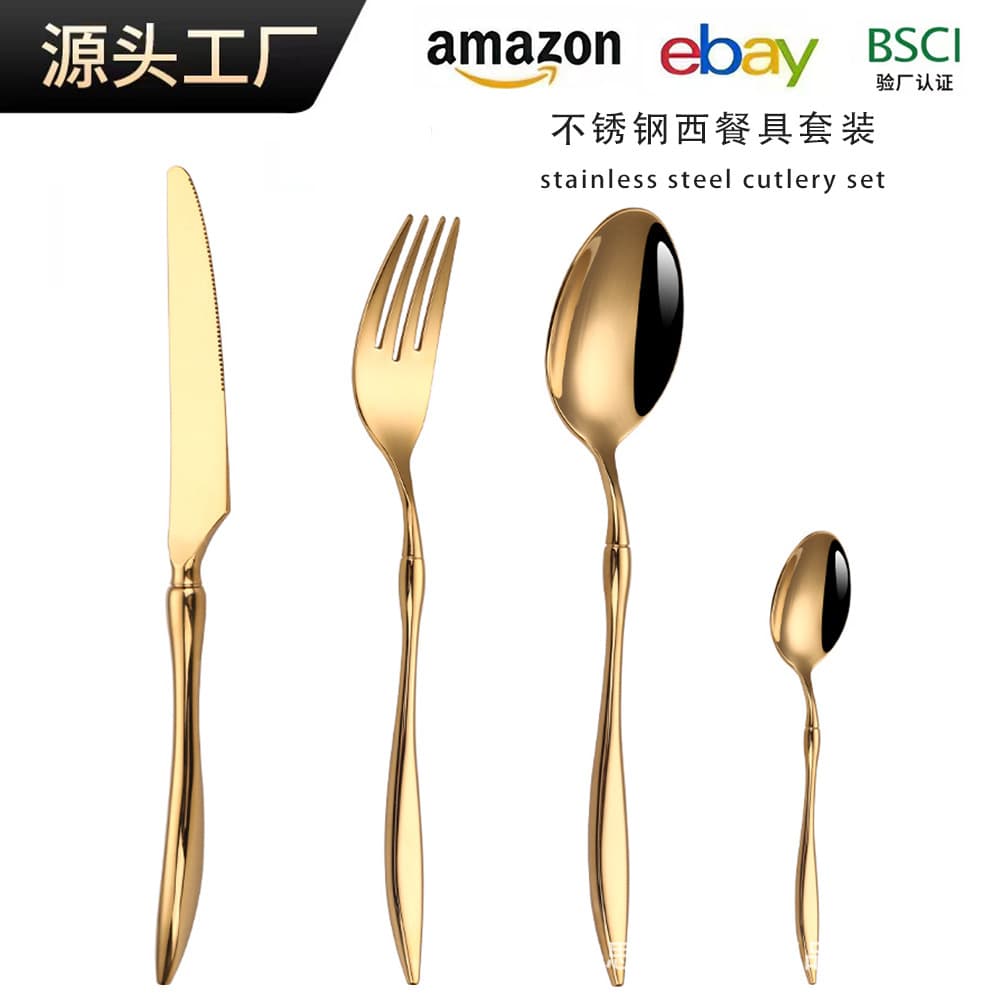 Cross-border 304 Western tableware flying knife, fork and spoon four-piece set golden restaurant Western tableware set spoon stainless steel