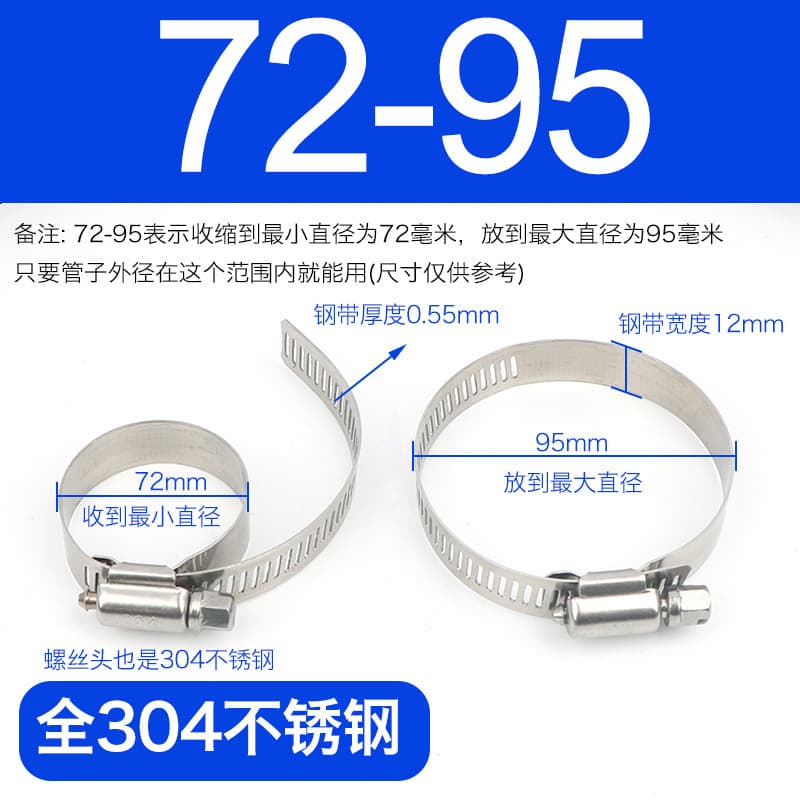 304 Stainless Steel American Square Hose Clamp Dual-Direction Heavy-Duty Clamp Outdoor Fire Hose Clamp