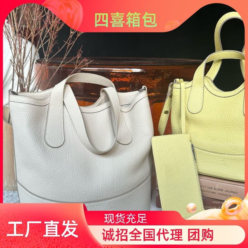 【Zhu Zhu Same Style】NINA / Nina Basket Bag, Niche Light Luxury Crossbody & Shoulder Bag, New for Women