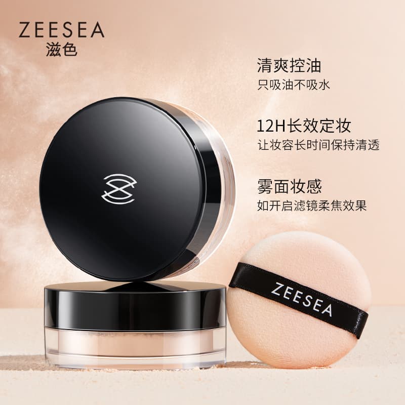 ZEESEA Nourishing Loose Powder Setting Powder Women's Long-lasting Oil Control Waterproof and Sweat-proof No-Take Off Makeup Color Loose Powder Good Night Powder