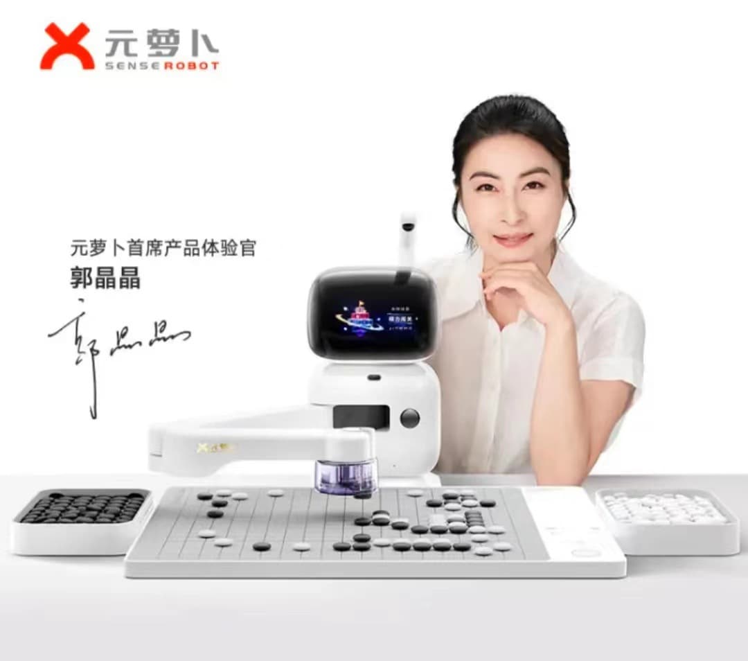 SENSEROBOT AI Go-playing robot, providing practice and training exercises to improve your skills. (Professional version of SENSEROBOT Go game)