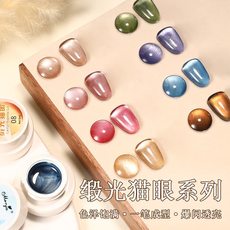 Monja Satin Cat Eye Nail Gel Collection 2024 Autumn/Winter New Style Silk Velvet Cat Eye Nail Polish