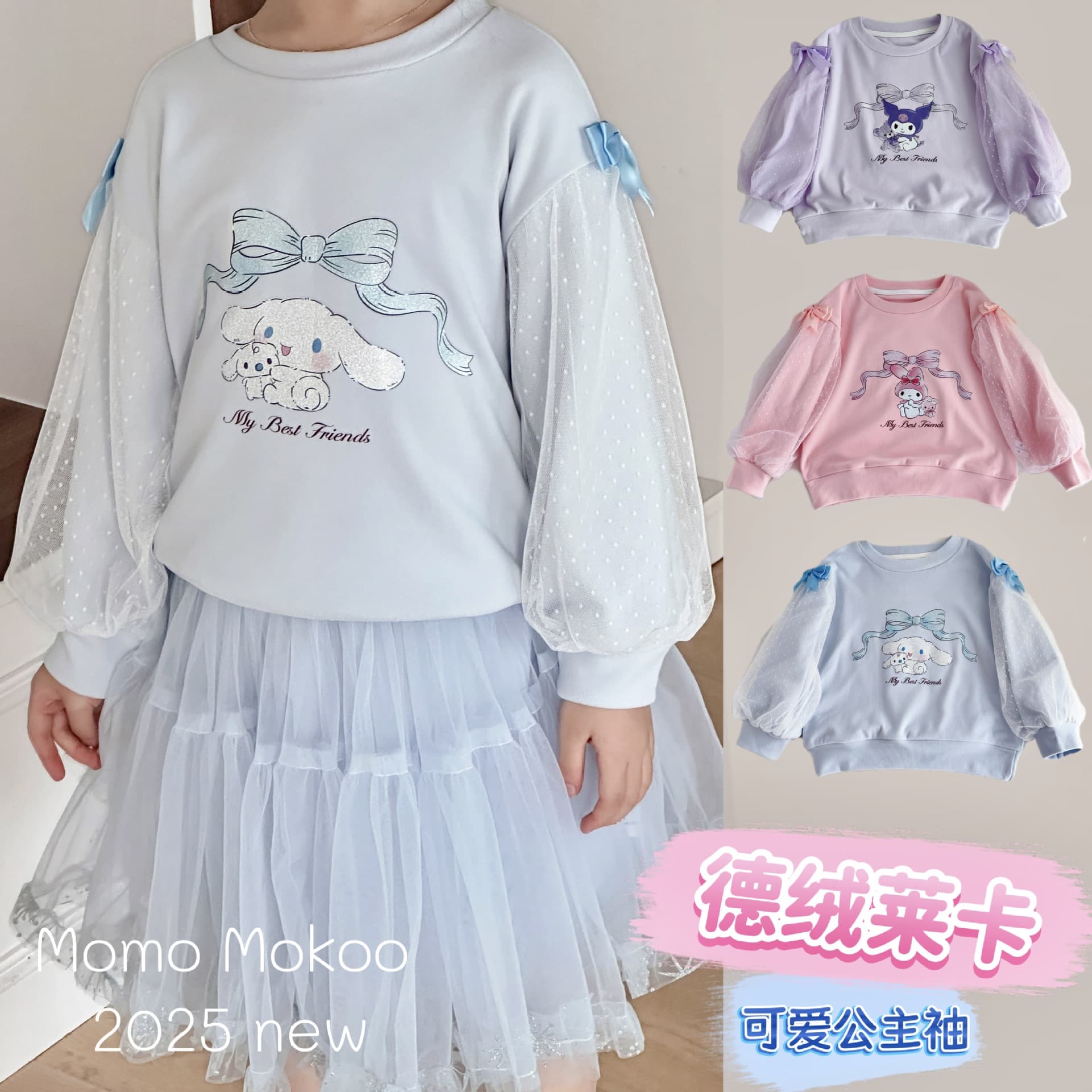 [Dralon Lycra] 2025 Girl's Autumn Hoodie, New Cute Bow-Adorned Top for Little Girls' Outings