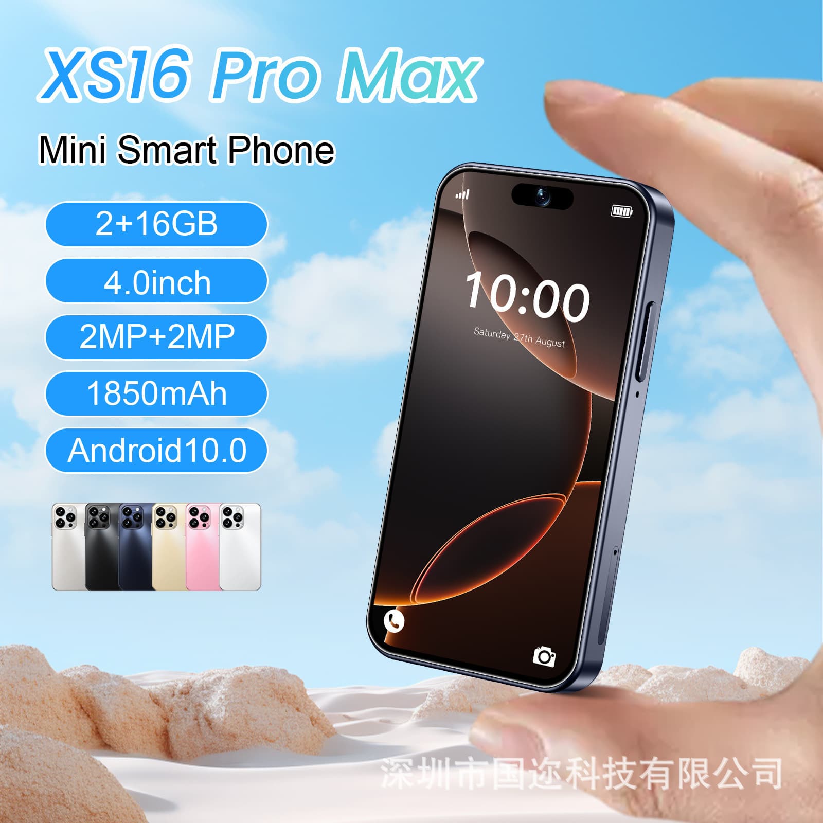 New cross-border mobile phone XS16 ProMax 4.0-inch smart phone Mini 2+16G Android manufacturer wholesale foreign trade