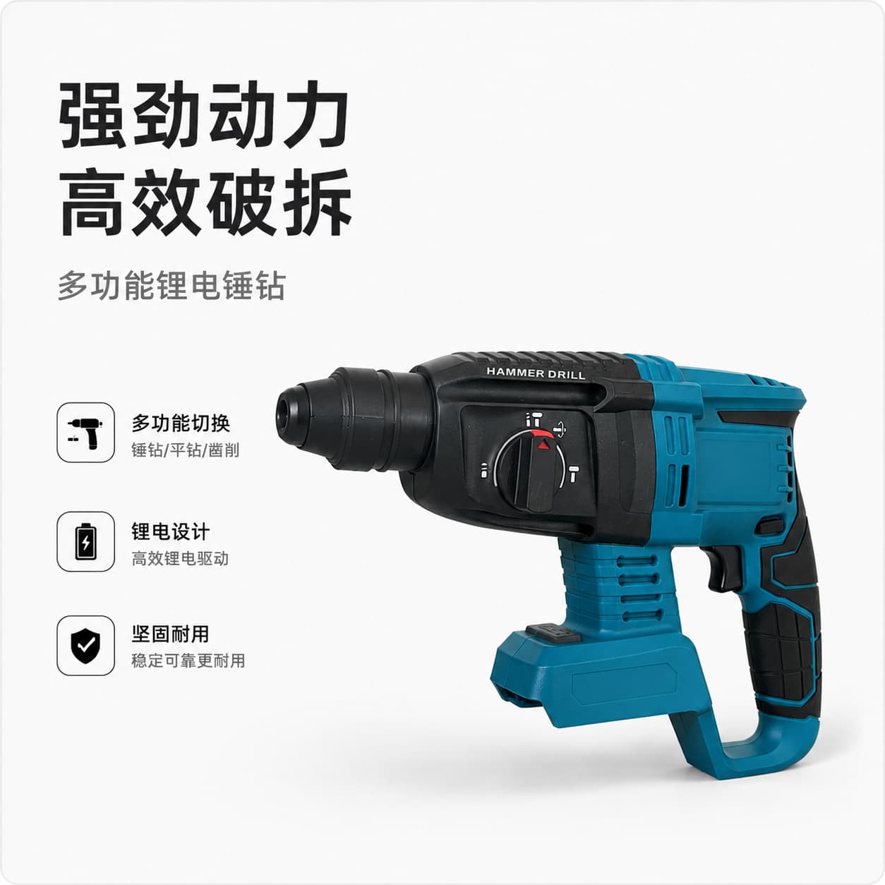 Electric Hammer Impact Drill Multifunctional Home Industrial Grade Power Drill Large Power Lithium Battery Rechargeable Hand Drill Power Tool