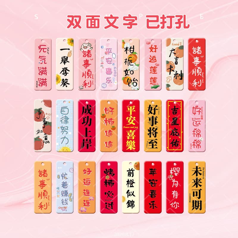 Cartoon double-sided text keychain word plate everything goes well and good luck pendant girl bag accessories accessories