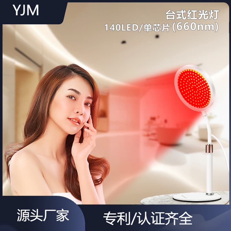Cross-border desktop red light beauty device 660nm 140LED single red light skin beauty instrument with multiple wavelengths.