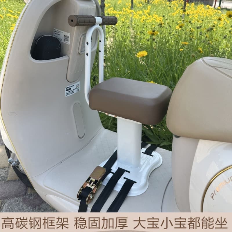 Front-mounted child seat with armrests for electric scooters, large child seating