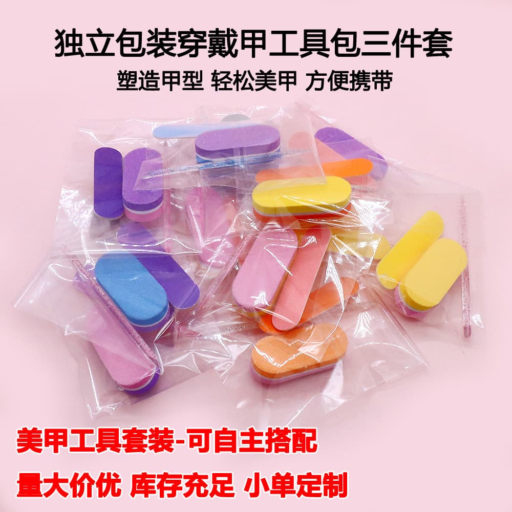 Manicure tools wear three-piece set mini oval sponge tofu block wood chip file crystal wand manicure nail file
