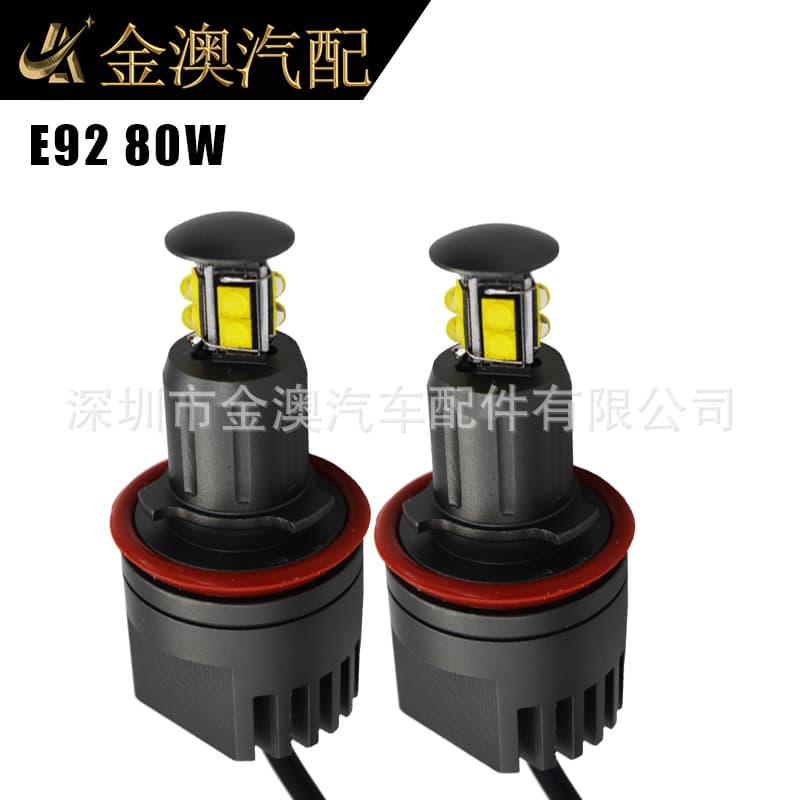 Cross-Border Hot-Selling 80W BMW Angel Eyes 3 Series E92 E93 H8 White Light E82 Decoding Error-Free M3 Canbus
