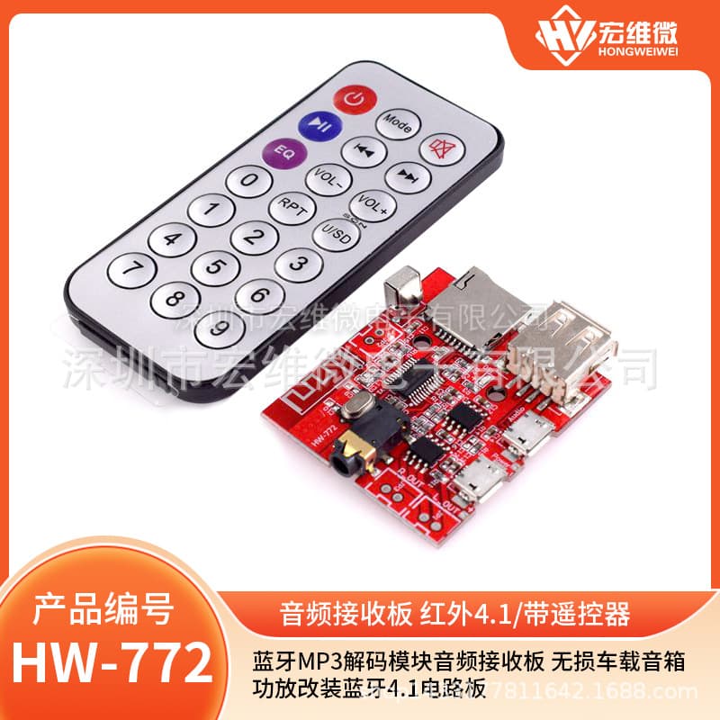 Bluetooth MP3 Decoder Module Audio Receiver Board Lossless Car Speaker Amplifier Modification Bluetooth 4.1 Circuit Board
