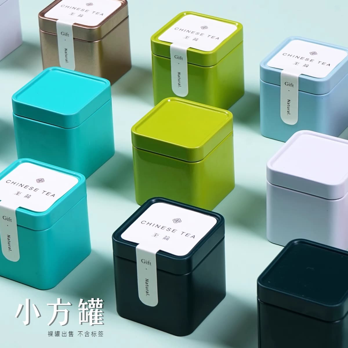 Mini tea can, small tea can, square sealed can, tinplate box, white tea packaging box, black tea gift box, iron can tea box