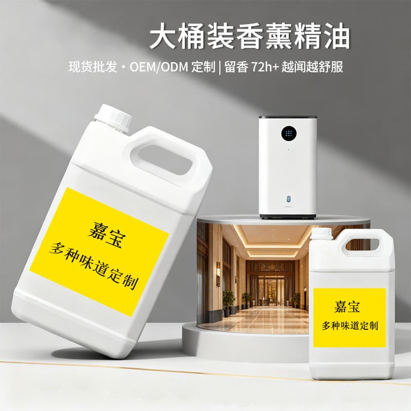Fragrance diffuser for hotels and clubs, oil-based commercial fragrance diffuser, and aromatherapy refill.