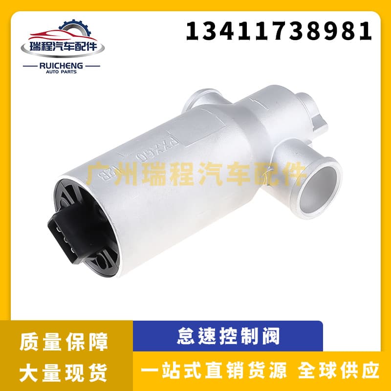 Idle Air Control Valve for BMW Auto Parts, Factory Direct 13411738981