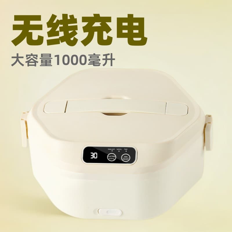 Cross-border Electric Thermal Lunch Box Wireless Charging Large Capacity Porcelain Enamel Inner Pot Household Office Worker Electric Heating Meal Device