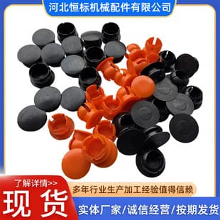 Forklift Counterweight Plug Supply Forklift Parts Counterweight Plastic Plug Compatible with Heli and Hangcha