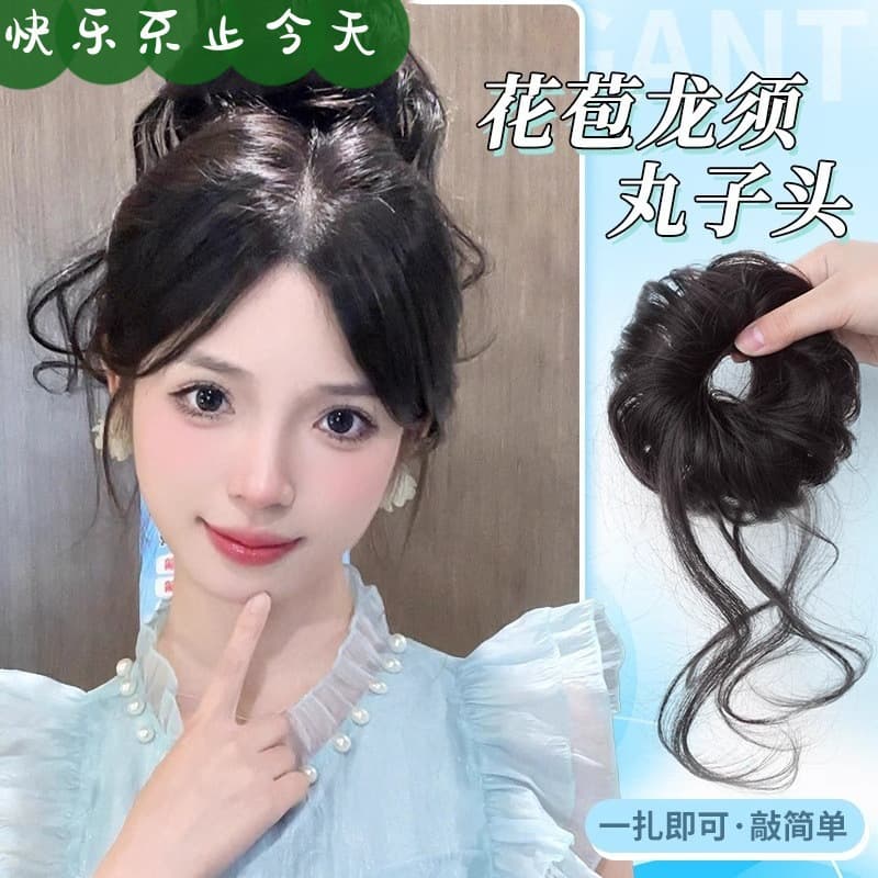 Dragon Beard Bun Hair Bun Ring Hair Volume Pad Back of Head Bun Side Bun Hair Bun