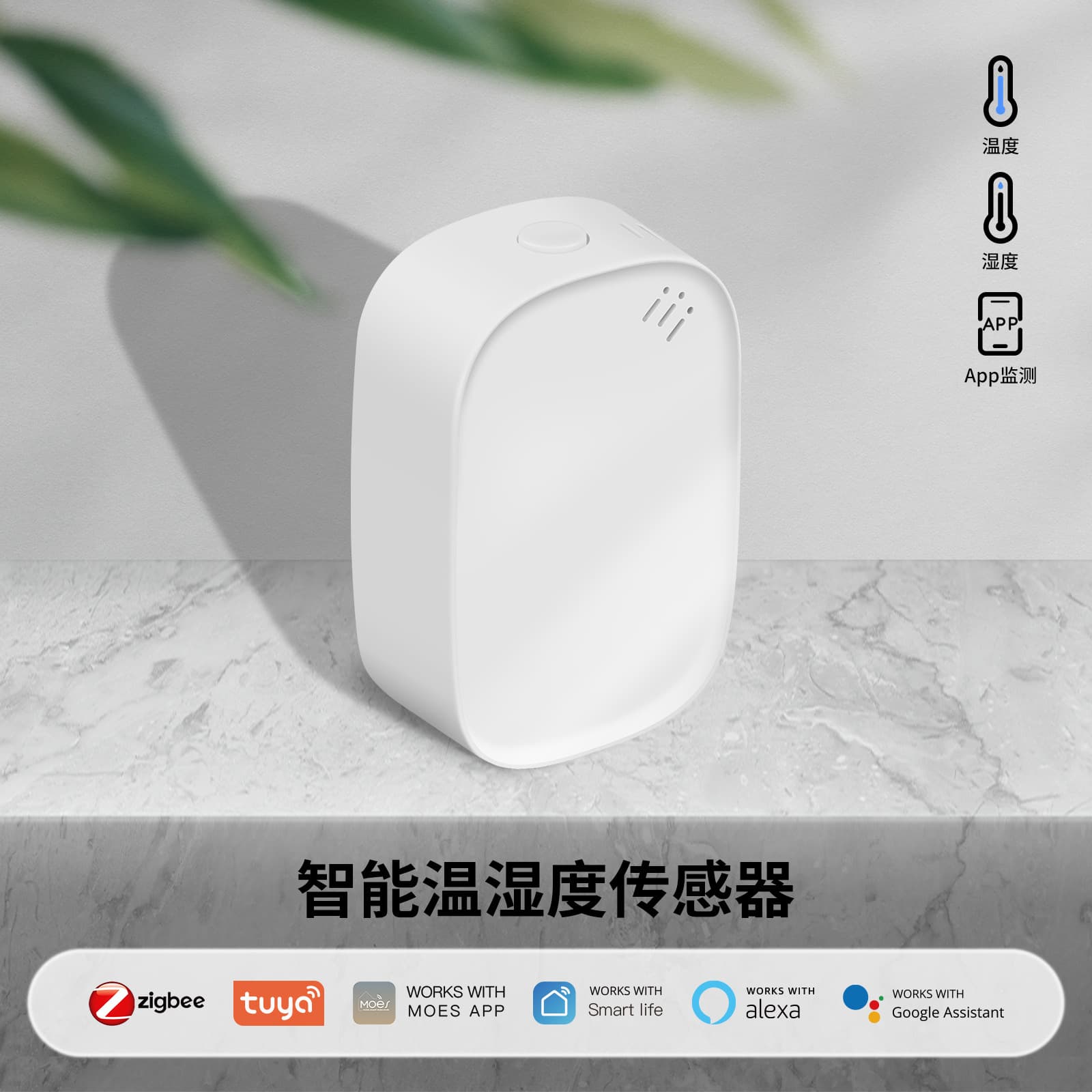 Tuya Smart Home Zigbee Temperature and Humidity Sensor App Detects Smart Security Temperature and Humidity Alarm