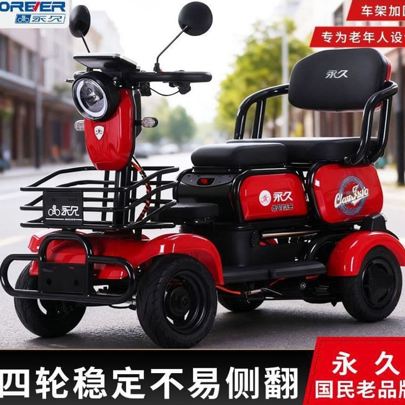 Four-wheel electric scooter for the elderly, anti-rollover high-power scooter for the elderly to pick up and drop off children, battery car