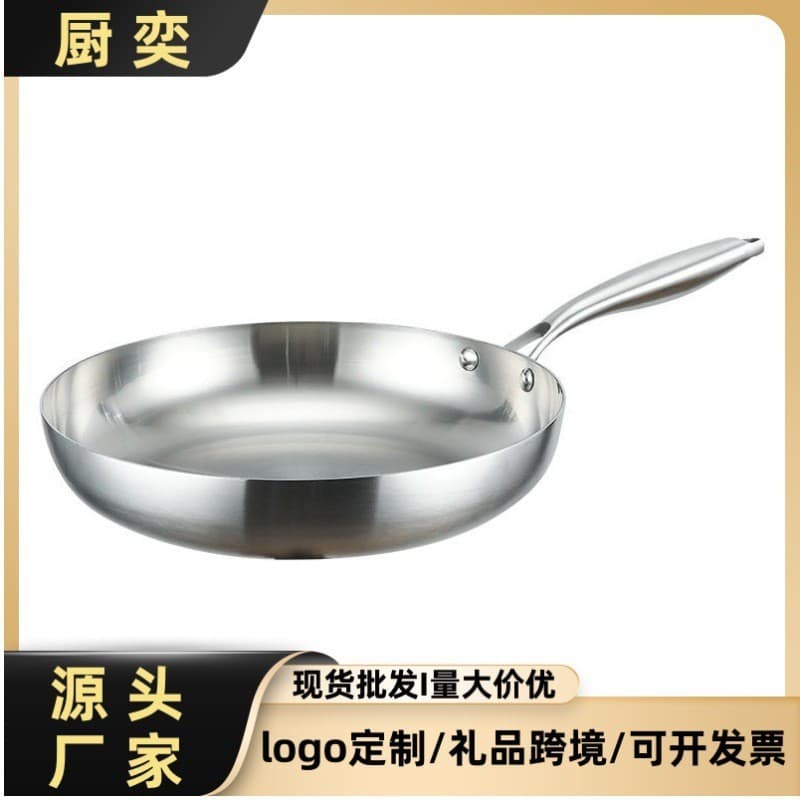 Cross-border 304 Flat Bottom Wok Thickened Non-Coated Home Steak Pan Non-Stick Stainless Steel Three-Layer Steel Frying Pan