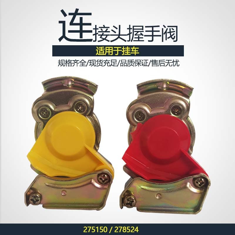 Factory direct sales M22 trailer handshake valve trachea spiral pipe connection valve quick connector 4522002210