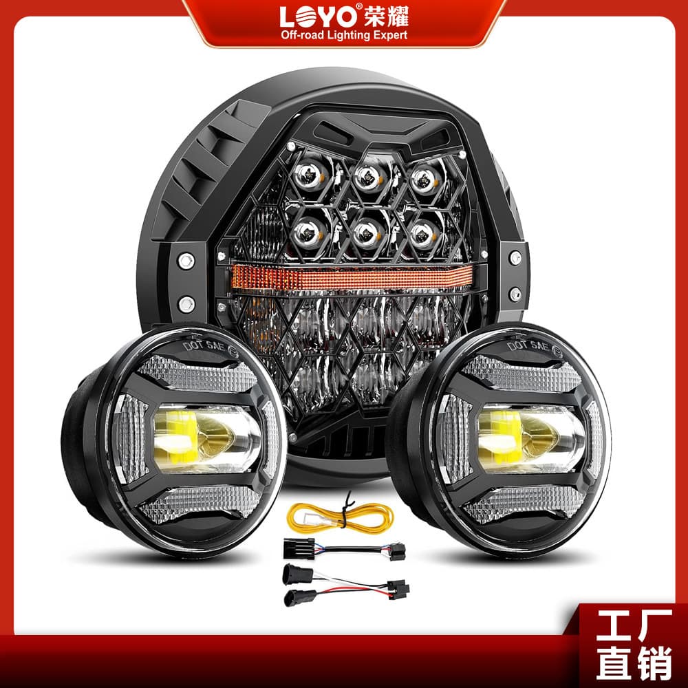 Suitable for Harley-Davidson Modified LED Headlight 7-Inch Headlight 4.5-Inch Fog Light Combination Modification