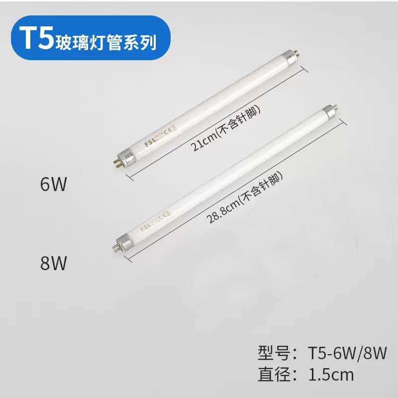 Foshan Lighting T8 Mosquito Killer Tube, Blue-Violet Light for Attracting and Eliminating Mosquitoes and Flies
