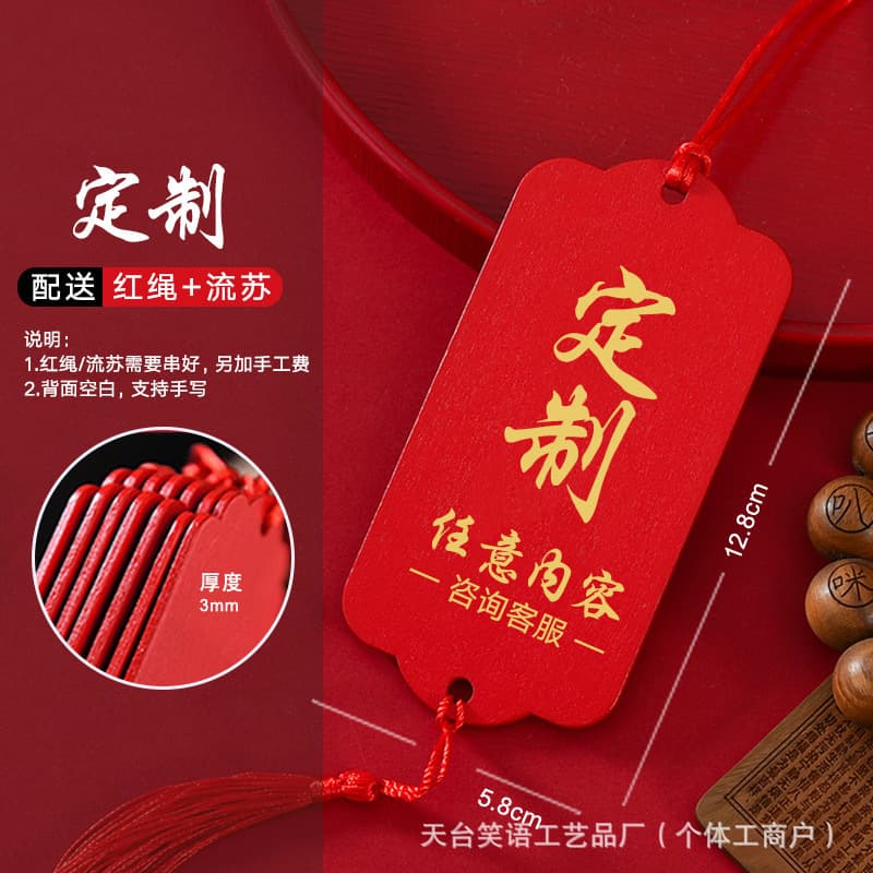 Blessing Plaques for Temples and Scenic Spots, Wishing Tree Hanging Boards
