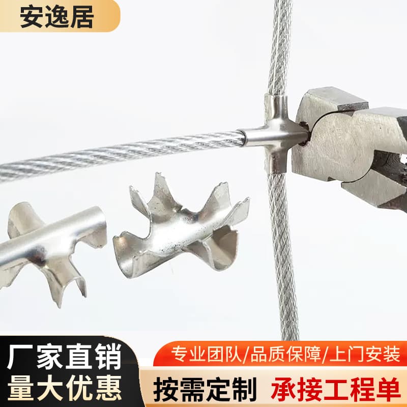 Invisible protective mesh cross buckle buckle, wire rope cross fixing buckle, wire mesh fixing piece, wire fixing buckle