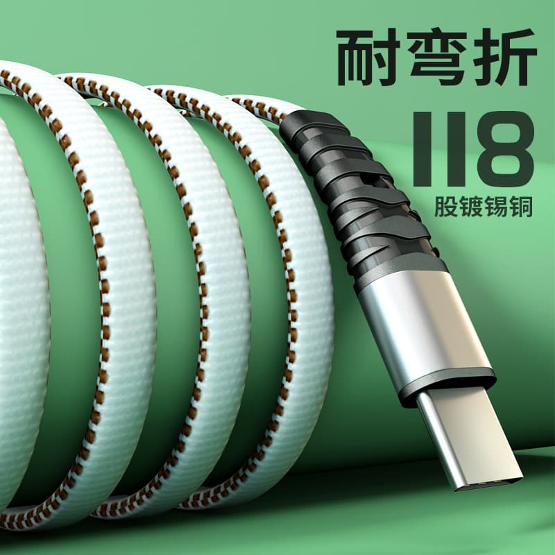 Apple fast charging data cable fast charging cable suitable for Apple Android TYPE-C2.4A fast charging USB cable durable