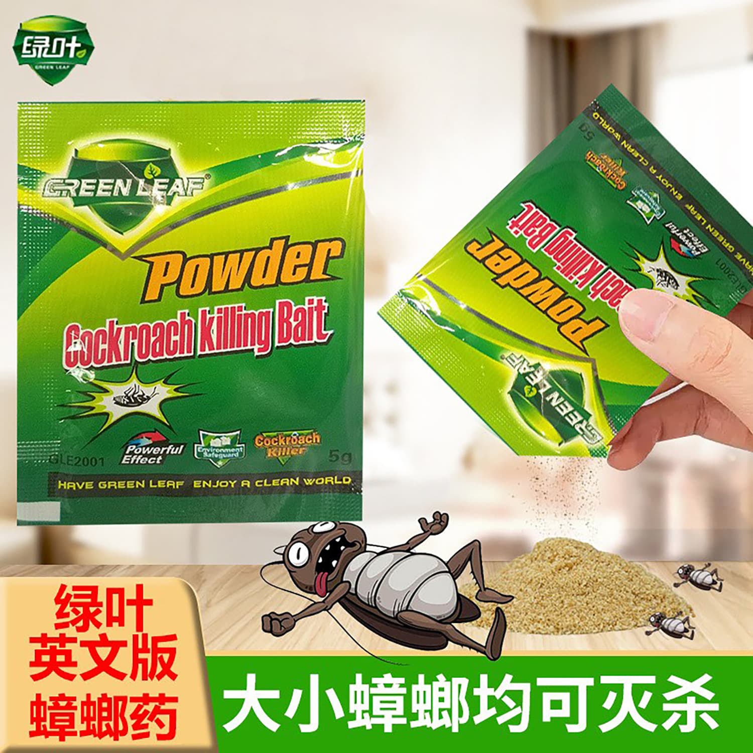 Geen Leaf Green Leaf Export Version Cockroach Bait, Cockroach Powder, Cockroach Killer