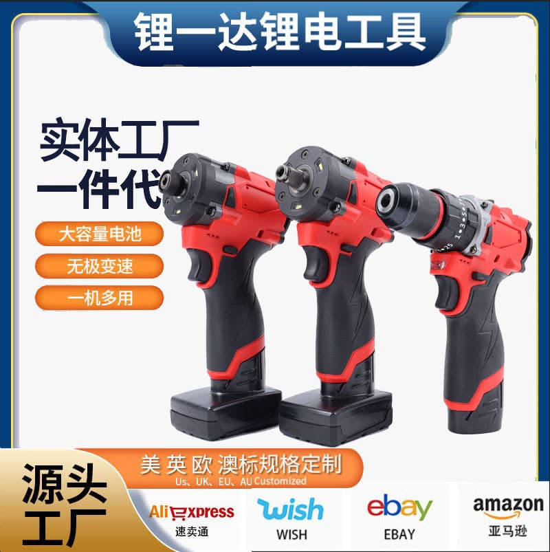 Milwaukee-style Electric Wrench Milwaukee-style Hand Drill Household Compact M12V Brushless Power Tool
