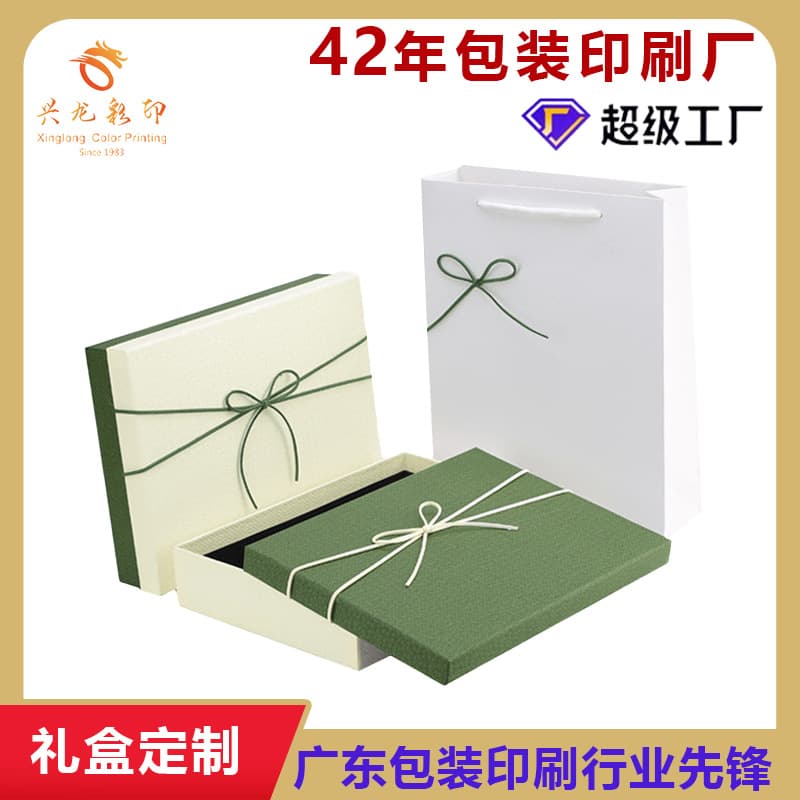 Carton Gift Box, Heaven and Earth Lid Box, Custom Gift Packaging Box, Paper Box, Heaven and Earth Box