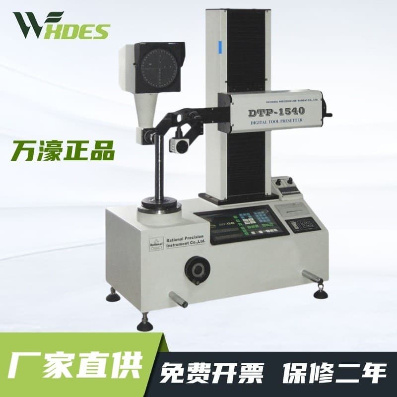 [In Stock] Wanhao Projection Tool Presetter, Tool Size Measuring Instrument, Tool Measuring Device, Tool Setter