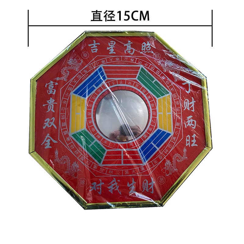 Wholesale production of five-colored gold-edged Bagua mirrors from the source manufacturer, featuring concave and convex glass craft ornaments.