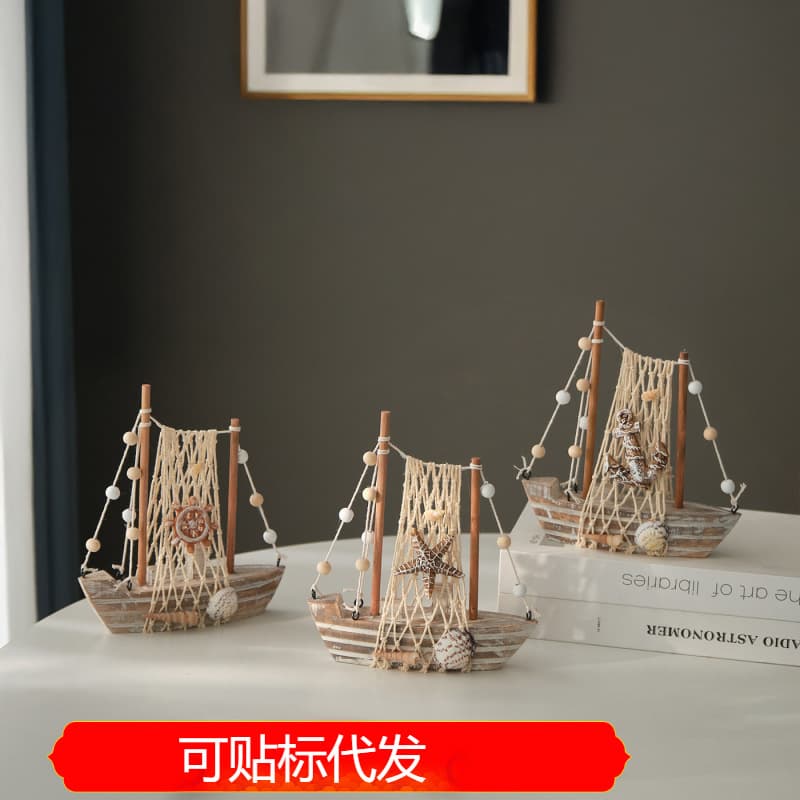 Vintage Wooden Small Boat Model Ornament, Weathered Craft Light Wood Color Shell Trawl Sailboat, Home Decoration Gift