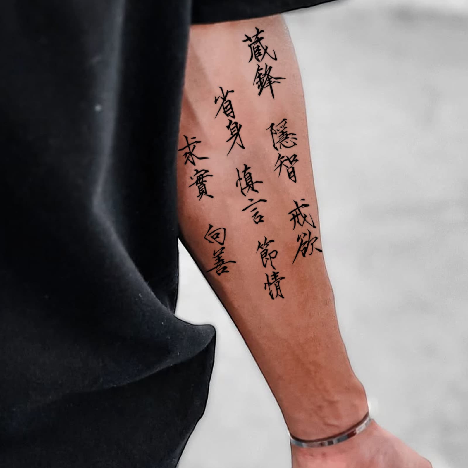 Chinese Calligraphy Character Tattoo Sticker, Ancient Style Words 'Caution', 'Self-Reflection', 'Abstain from Desire', Niche High-End Sense Waterproof Temporary Tattoo for Men and Women