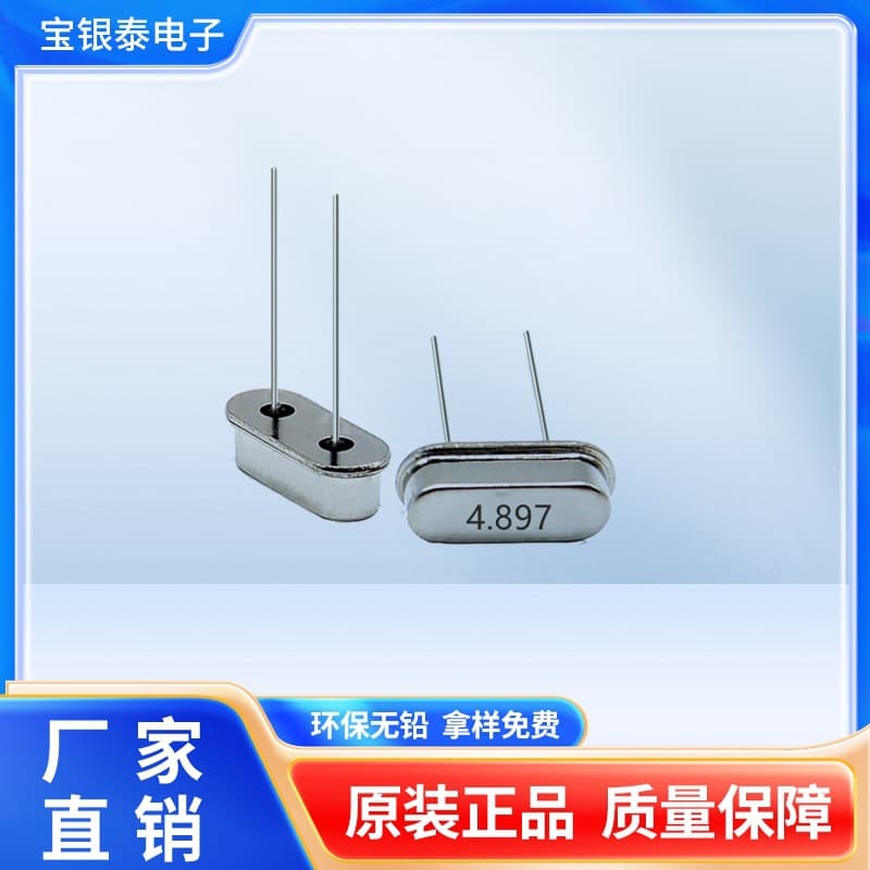 Baoyintai Supply 49S Crystal 4.897M 6.7458M 9.81563M 13.56M 13.52127M Quartz