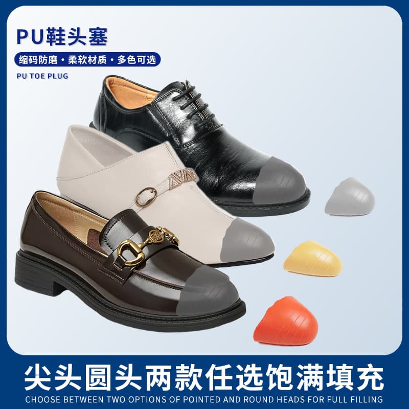 PU Toe Inserts Unisex Thickened Soft Anti-Friction Toe Fillers High Heel Comfort Size Adjusters Half Size Pads