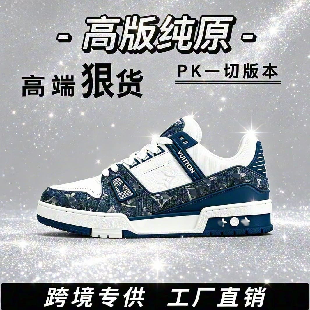 Putian Trainer Donkey Brand Unisex Sports Shoes Cross-border Trade Casual Shoes Couple Denim Lace-up LV Skate Shoes