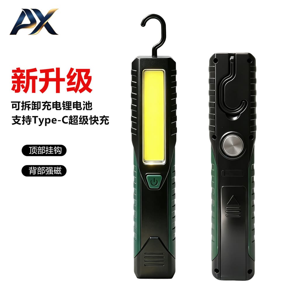 New removable rechargeable high-lumen COB work inspection light with magnet flashlight led emergency lighting