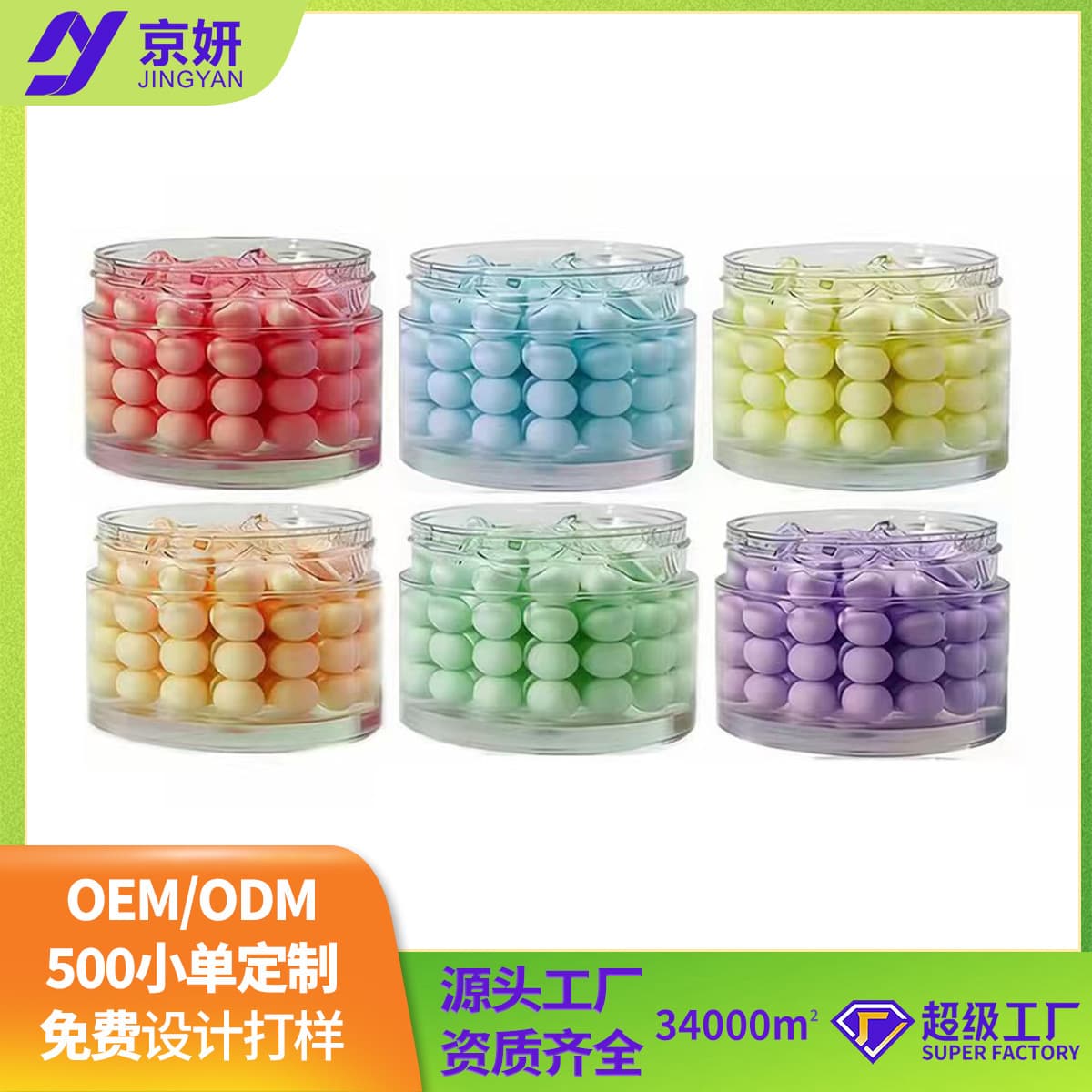 Vitamin C Capsule Face Moisturizer OEM Customization