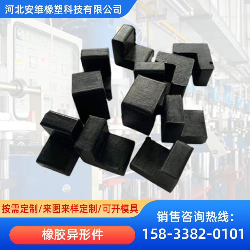 Track Shock-Absorbing Buffer Rubber Pad, Railway Engineering Anti-Slip Noise-Reducing Rubber Pad, Wear-Resistant Rubber Pad